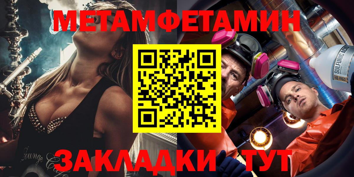 Амфетамин VHQ Арзамас