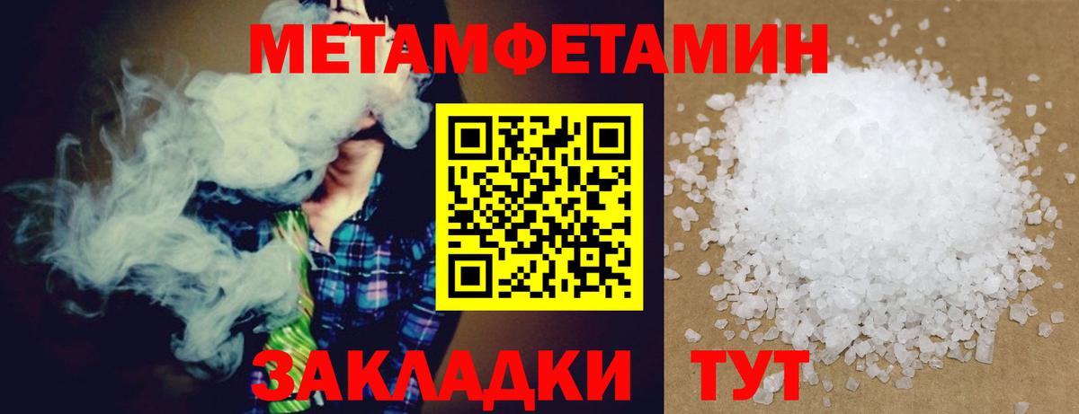 Арзамас  Амфетамин  Вход с VPN  АМФЕТАМИН Premium 