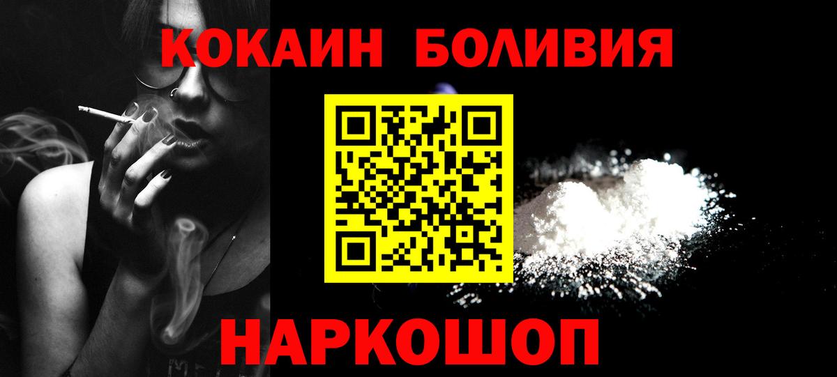 COCAIN VHQ Арзамас
