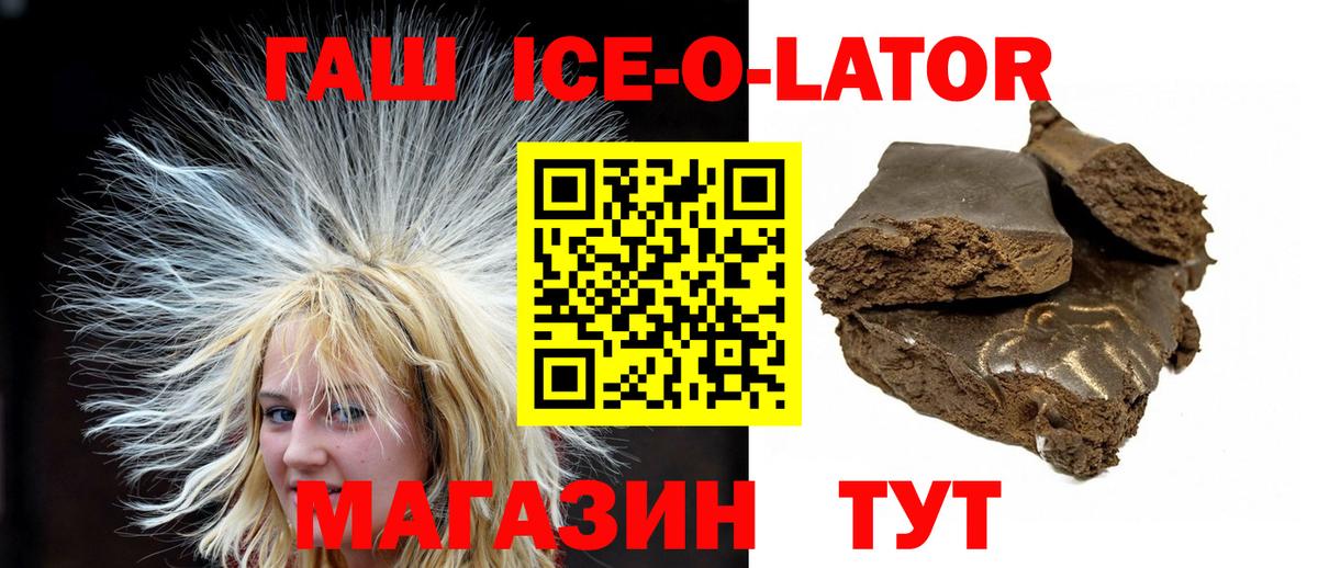 ГАШИШ Premium Арзамас