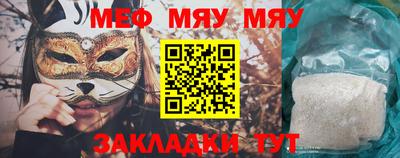 стафф Кулебаки