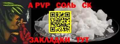 трава Краснодар