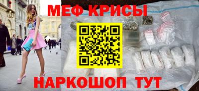 стафф Кулебаки