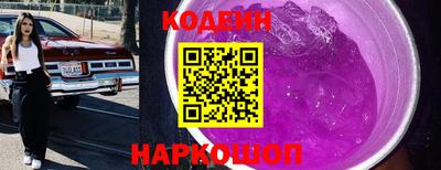 мяу мяу мука Краснокаменск