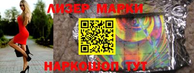 гашик Кунгур