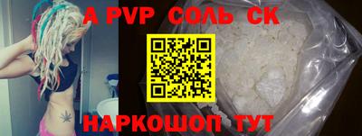 стафф Кулебаки
