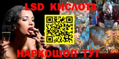 трава Краснодар