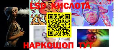 трава Краснодар