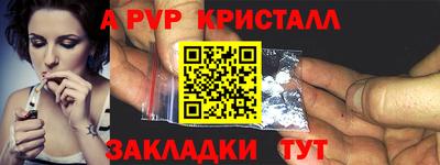 мяу мяу мука Краснокаменск