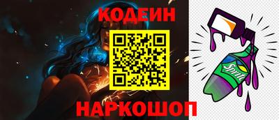 мяу мяу мука Краснокаменск