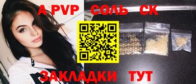 стафф Кулебаки