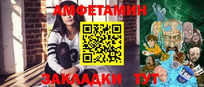 мяу мяу мука Краснокаменск