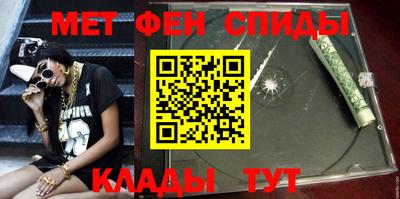 мяу мяу мука Краснокаменск