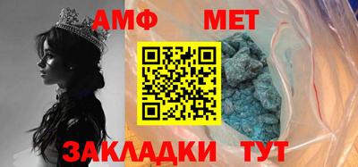 мяу мяу мука Краснокаменск