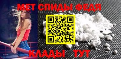 мяу мяу мука Краснокаменск
