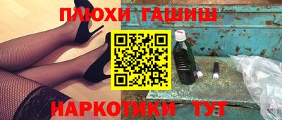 мяу мяу мука Краснокаменск