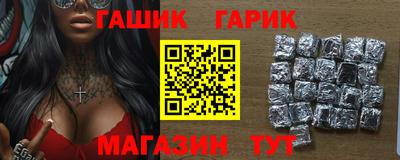 мяу мяу мука Краснокаменск