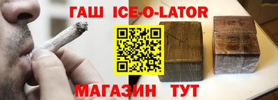 мяу мяу мука Краснокаменск