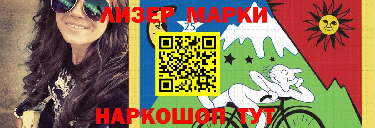 Лсд 25 экстази ecstasy  LSD-25 экстази кислота  Лсд 25 экстази  Вход с VPN  Арзамас 