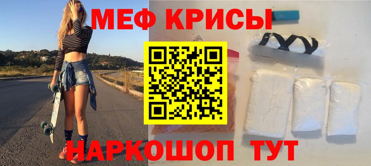 МЕФ  Арзамас