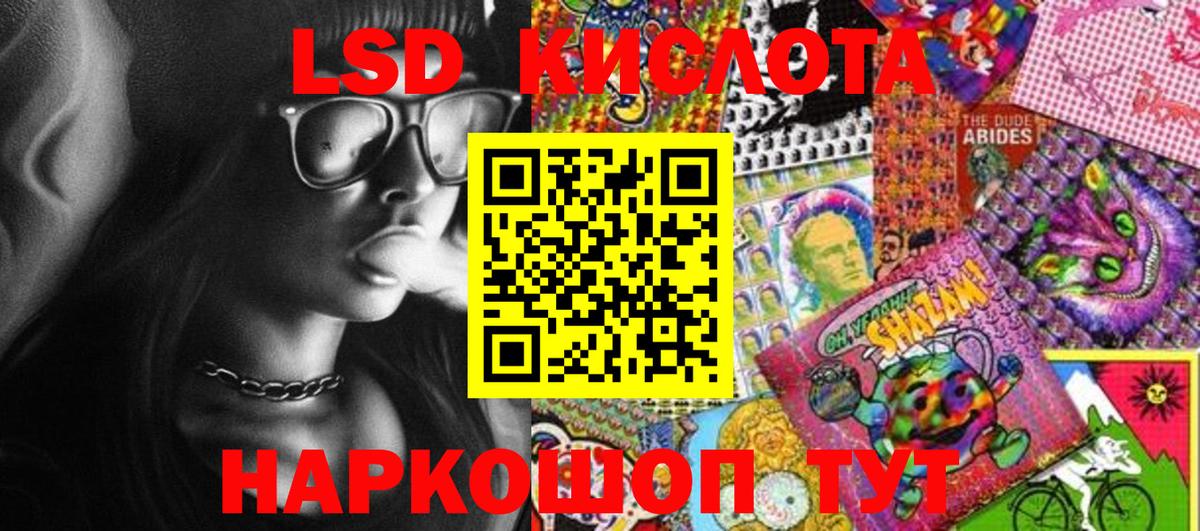 Марки 25I-NBOMe 1,5мг  Вход с VPN  Марки 25I-NBOMe 1,5мг  Арзамас 