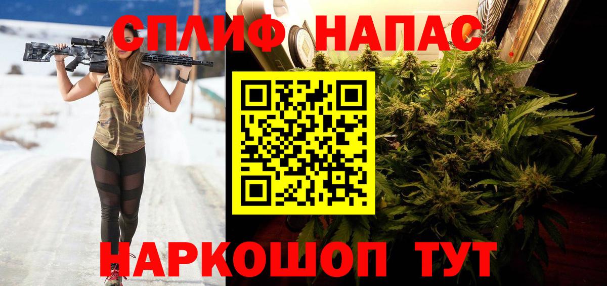 Марихуана Ganja  Вход с VPN  Арзамас  Конопля Amnesia  Бошки марихуана план 